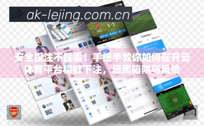 乐竞体育注册 体育赛事与数据服务平台