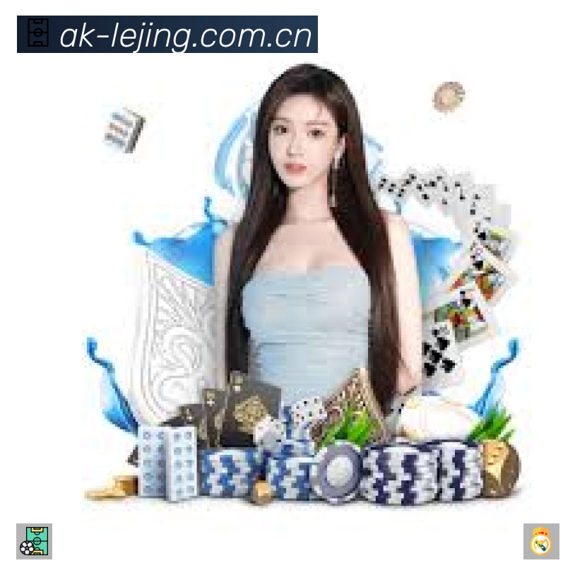 乐竞体育注册平台展示