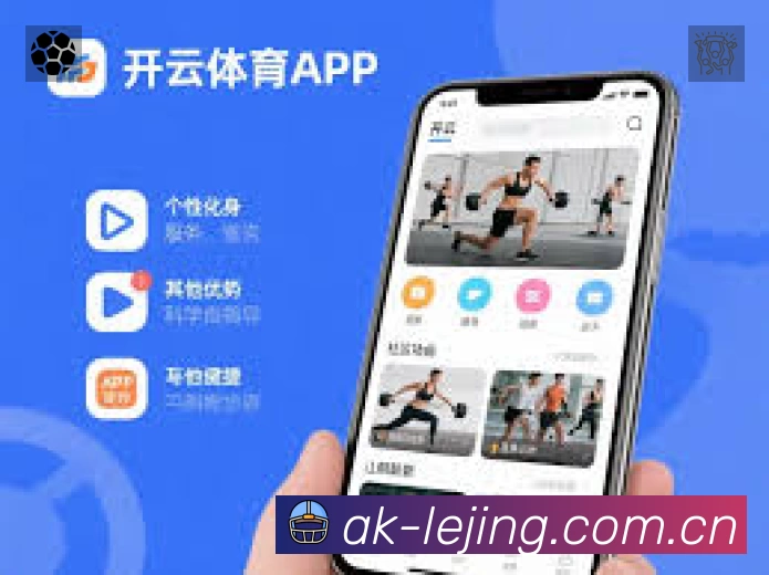 积分榜与球员榜