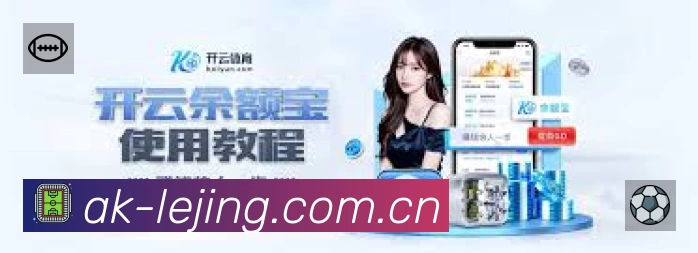 乐竞体育注册速度价值